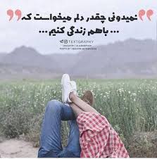 حسن شماعی زاده اگه میخواد میتونی